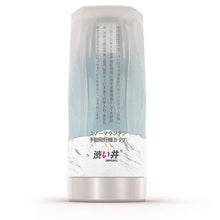 Load image into Gallery viewer, Sejing Snow Mountain Aircraft Cup Men&#39;s Manual Silicone Training Masturbation Adult Sex Products Wholesale