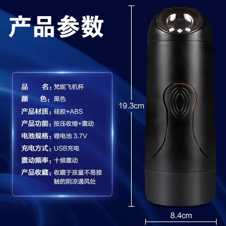 Full Automatic Airplane Cup Male Masturbator Penis Exerciser Intelligent Pronunciation Airplane Cup Sex Toy Wholesale