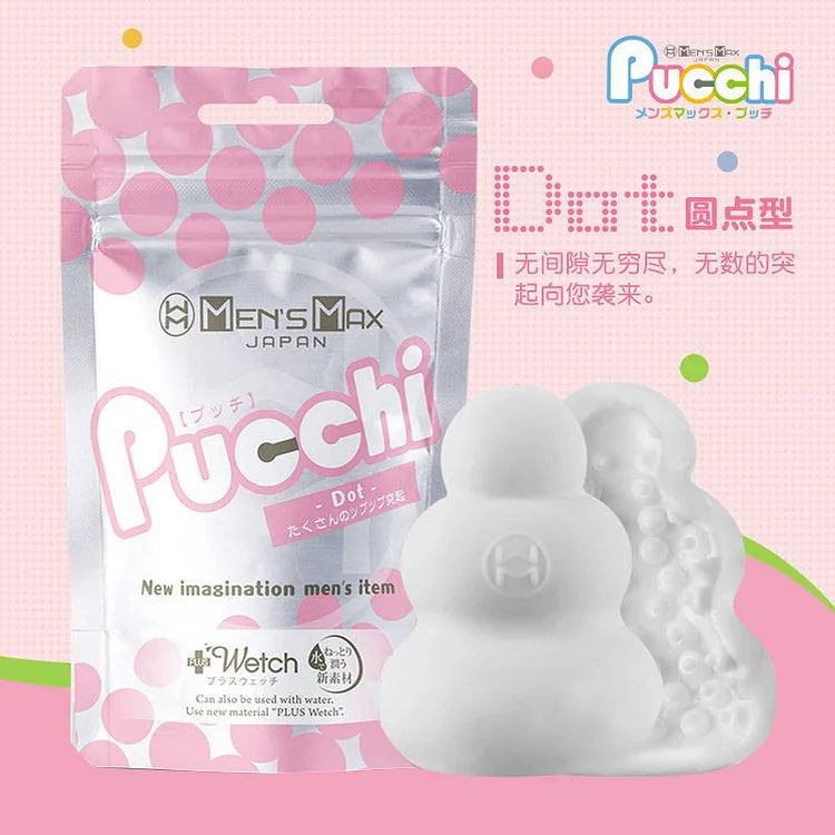 Pocket Stockings, Aircraft Cup, Hidden Male Masturbating Egg, Dormitory, Portable Student Mini Masturbator