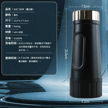 Load image into Gallery viewer, Aircraft Cup Men&#39;s Fully Automatic Telescopic Masturbation For Adults Funny Penis Stretching Exercise Machine For Men